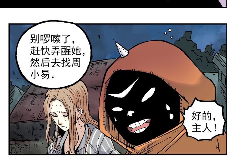 第19话 九歌VS无音52
