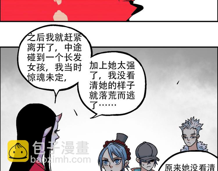 第15话 器灵79