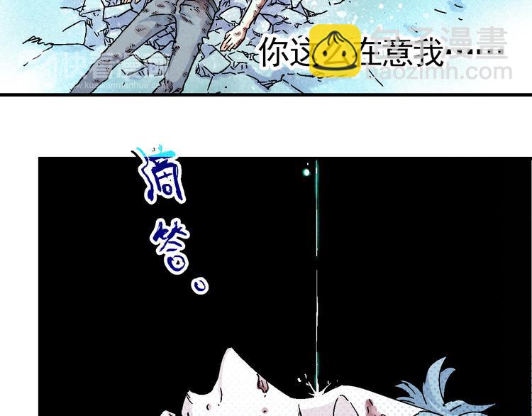 第7话 问心有愧35