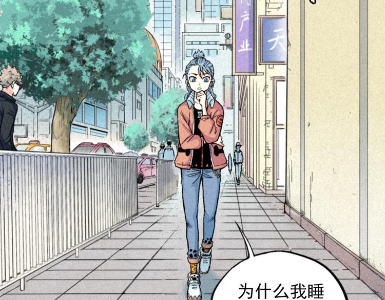 第1话 事出反常必有妖92