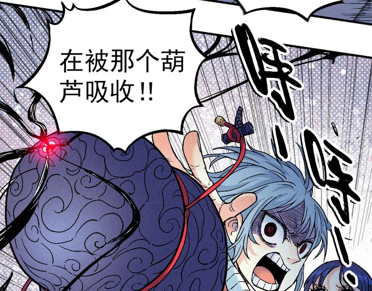 第7话 问心有愧53