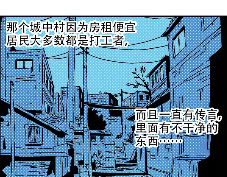 第11话 绑架55