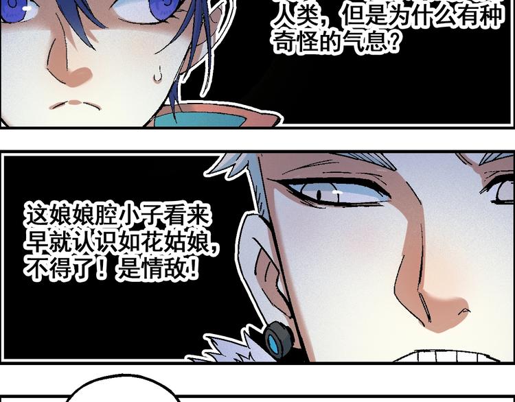 第14话 姜羿63