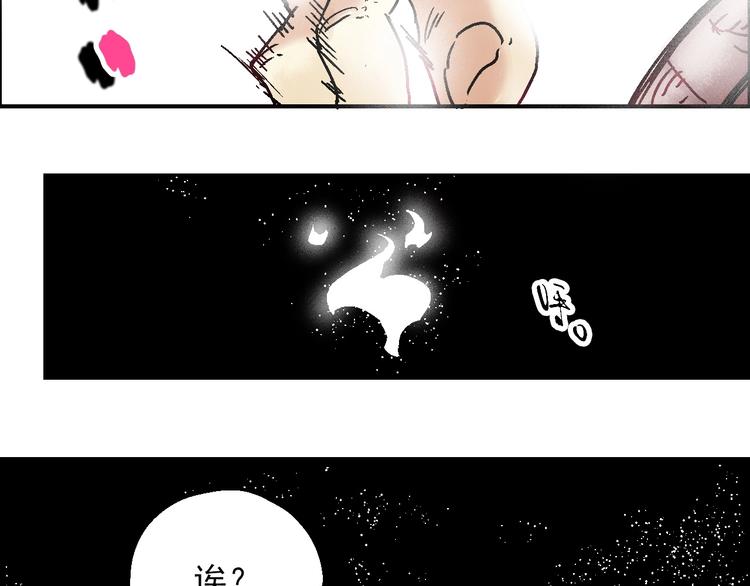 第20话 天火地炎47