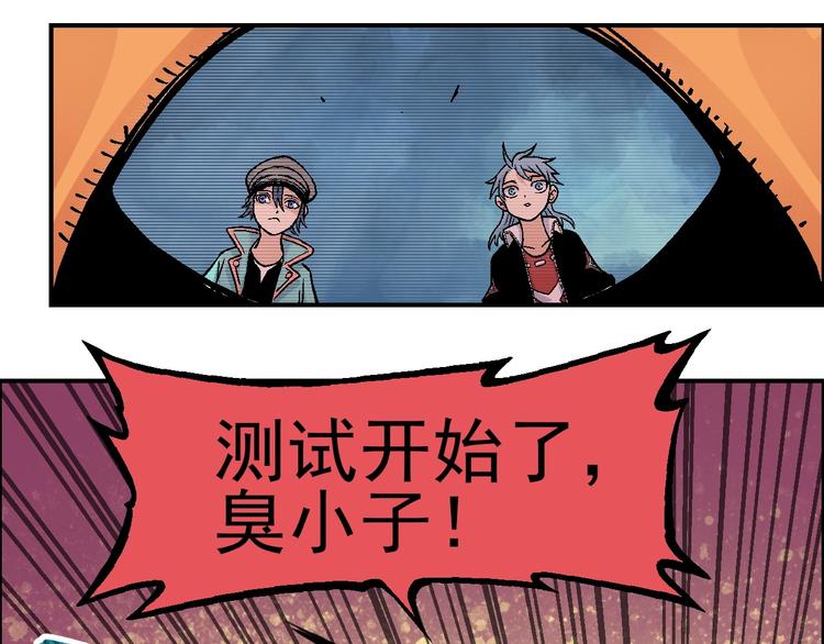 第16话 莫名其妙的测试85