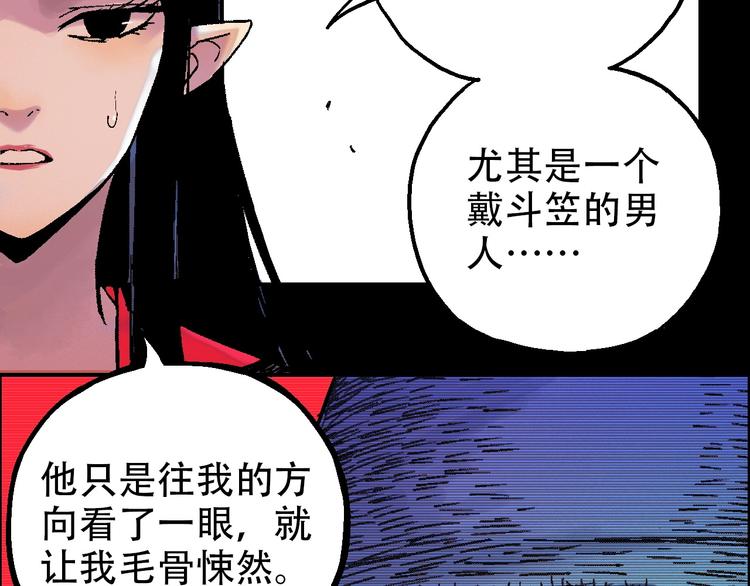 第15话 器灵77