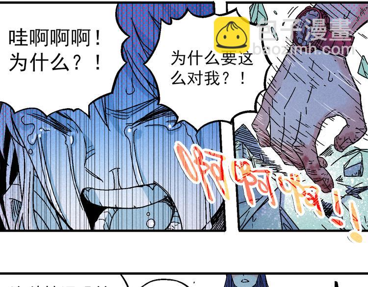 第8话 少女的邀请66