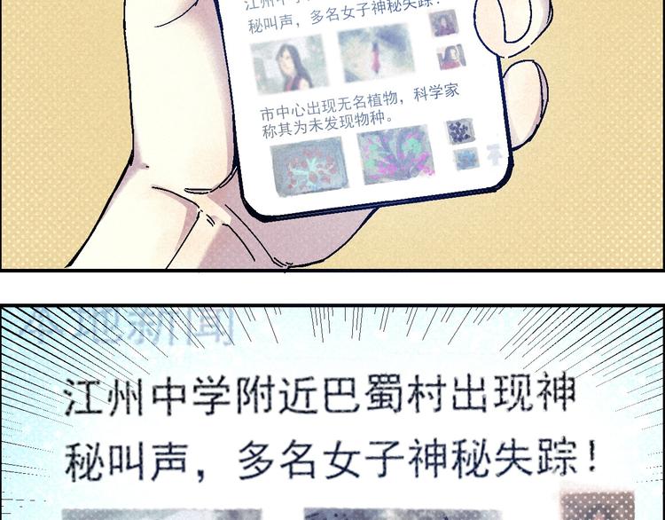 第11话 绑架53