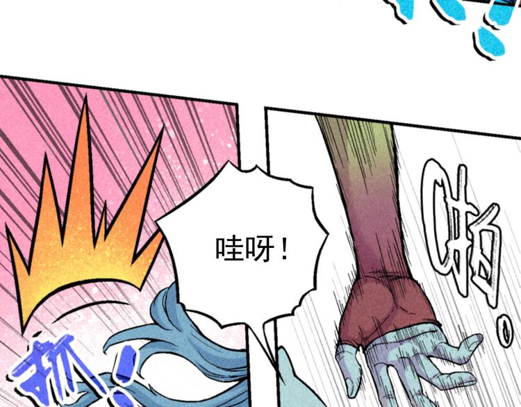 第1话 事出反常必有妖98
