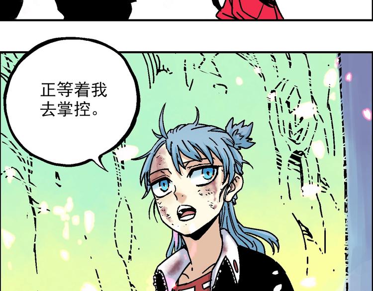 第20话 天火地炎31