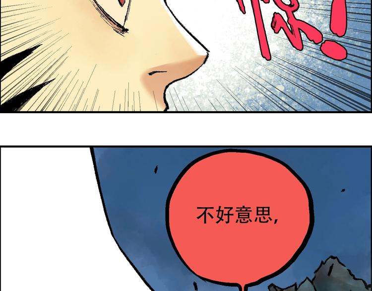 完结篇 战姜无亦121