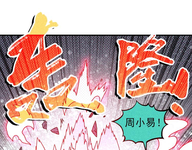 第8话 少女的邀请0