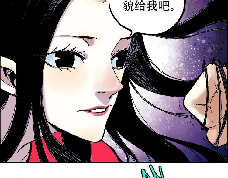 第13话 一见倾心37