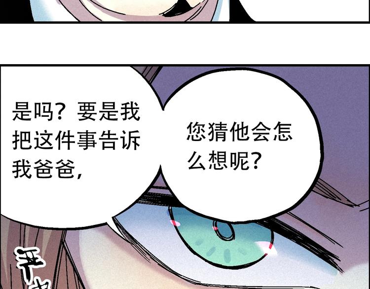 第11话 绑架37