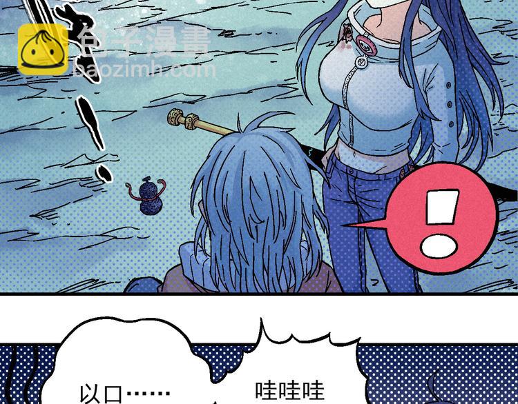 第8话 少女的邀请41