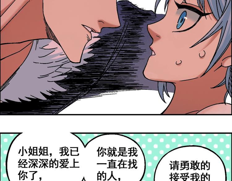第14话 姜羿8