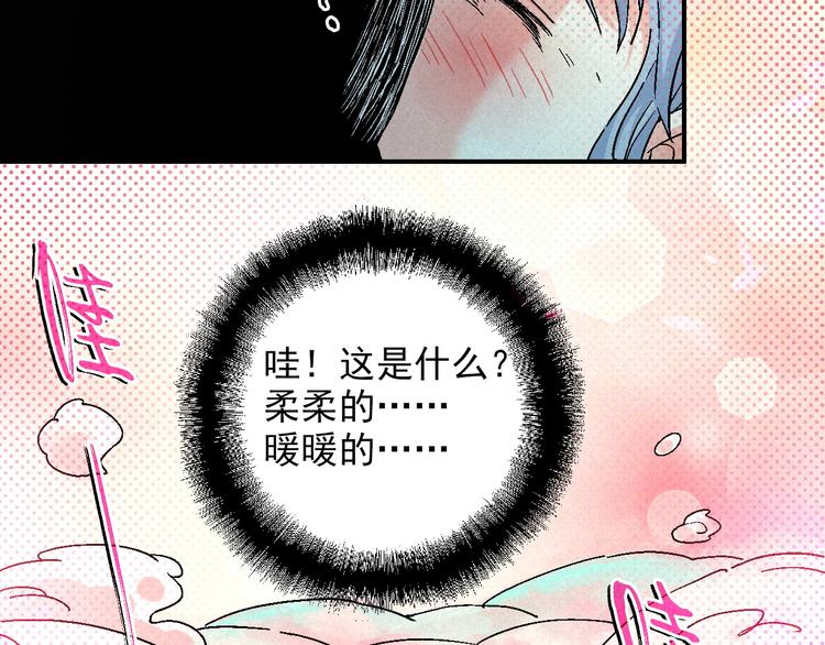 第8话 少女的邀请31