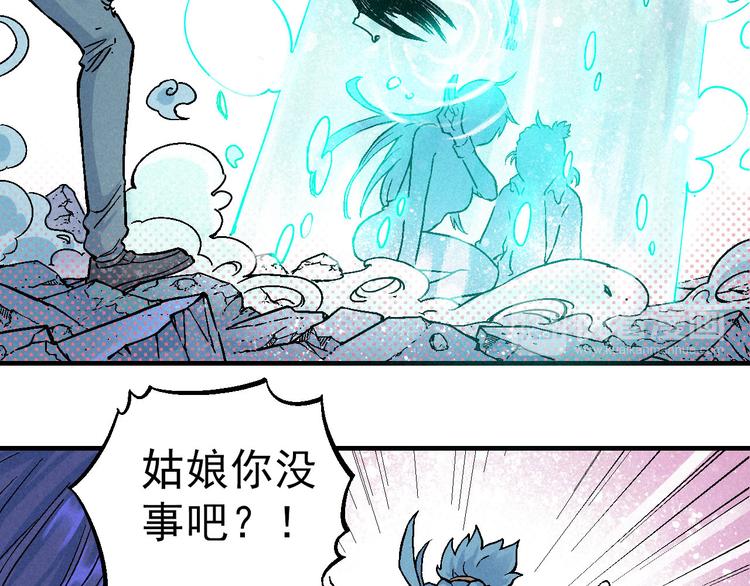 第5话 自以为是的代价13
