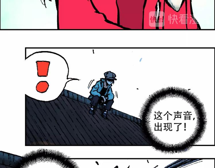 第13话 一见倾心23