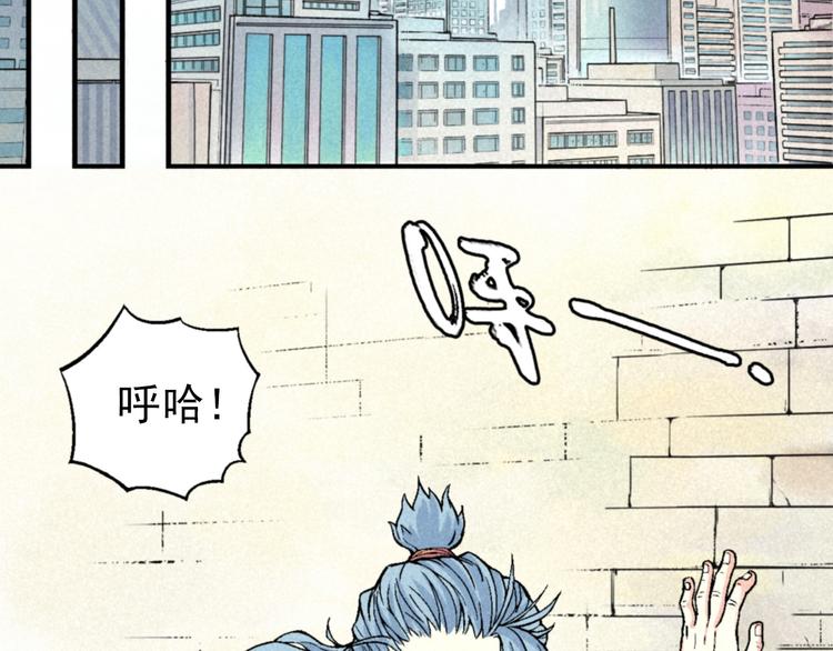 第1话 事出反常必有妖81