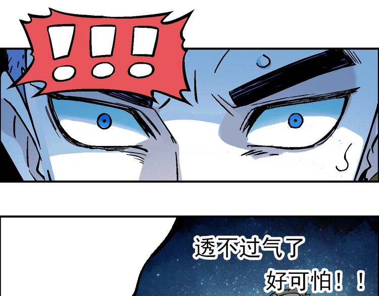 第16话 莫名其妙的测试83