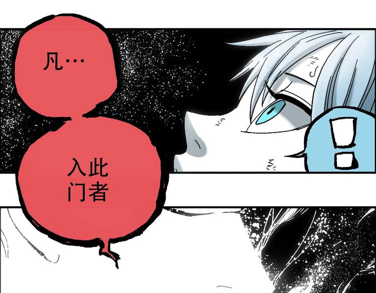 第20话 天火地炎59