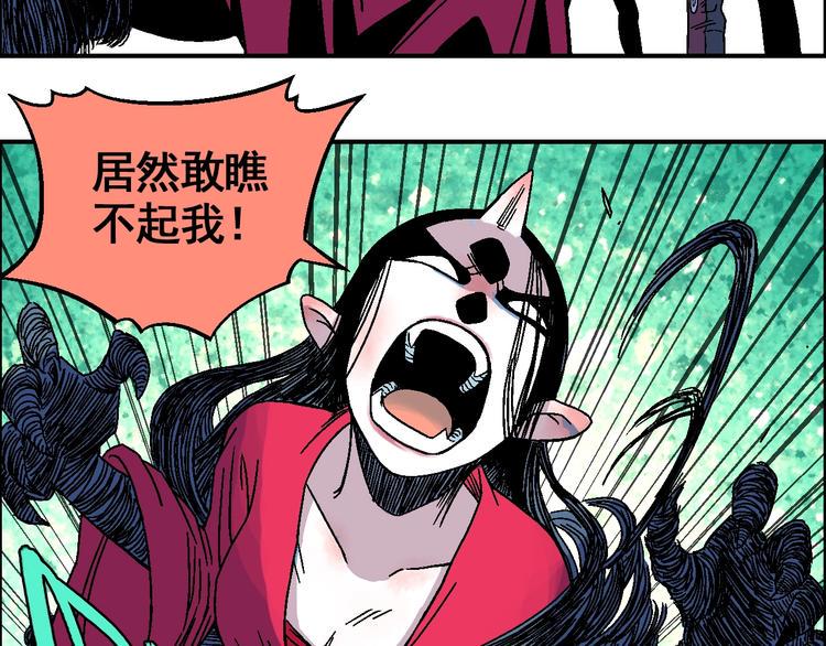 第14话 姜羿24
