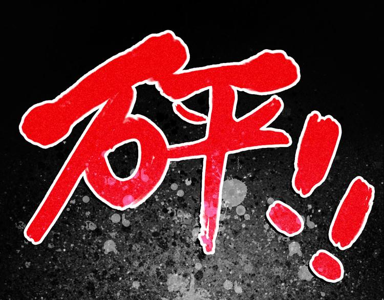 第5话 自以为是的代价10