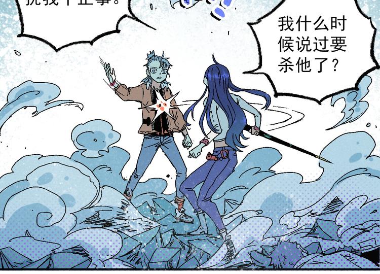 第4话 再遇神秘少女100