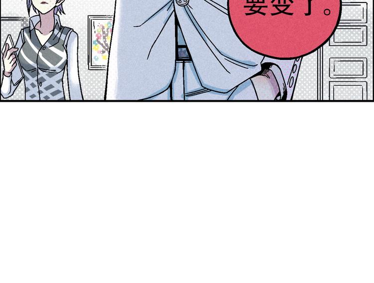 第9话 变天95