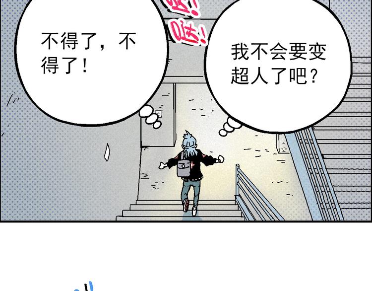 第10话 休学36