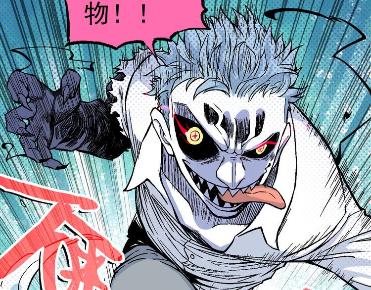 第4话 再遇神秘少女76