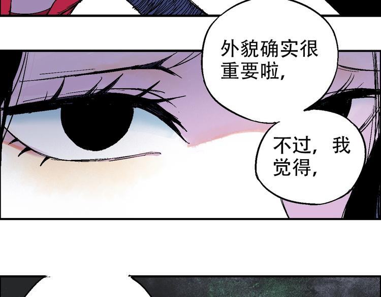 第15话 器灵17