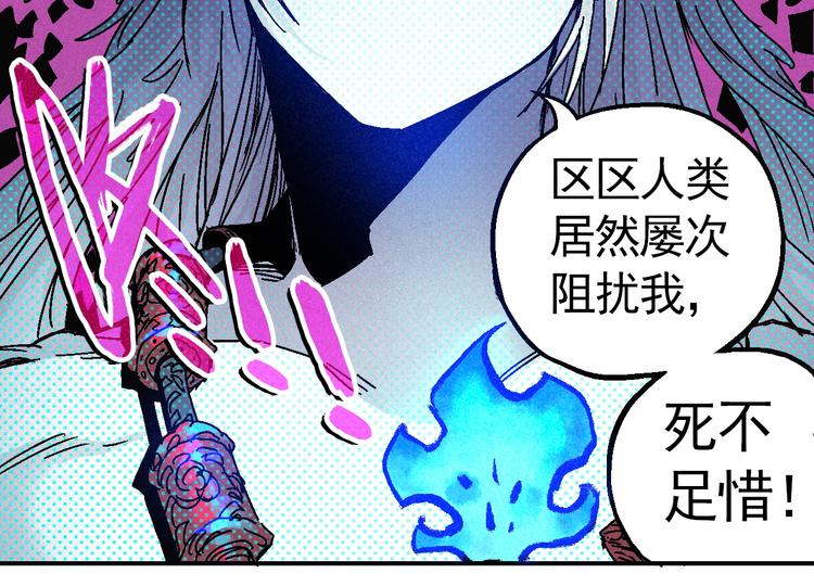 第7话 问心有愧30