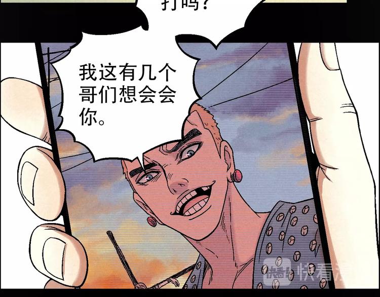第12话 误入诡异小村13
