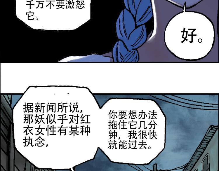 第13话 一见倾心13