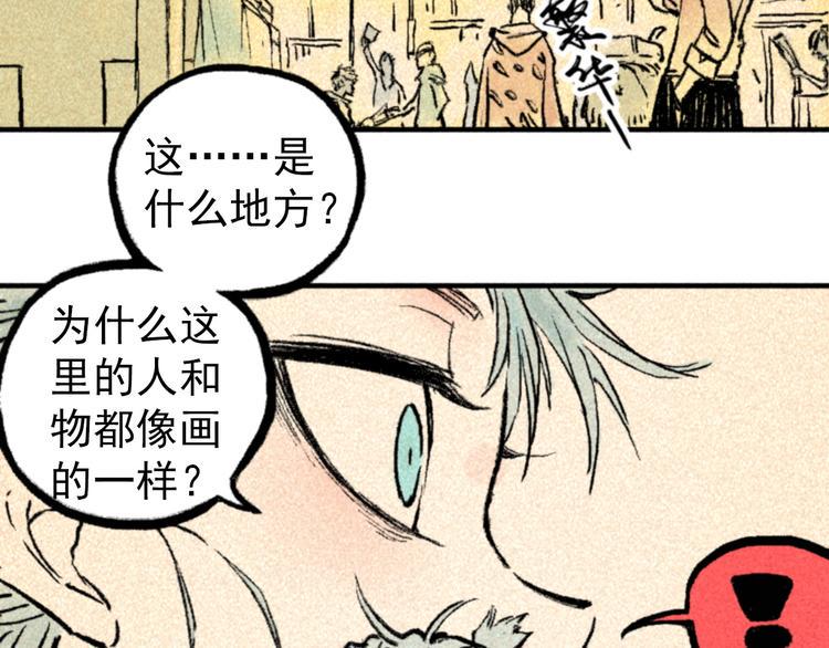 第3话 倒霉葫芦11