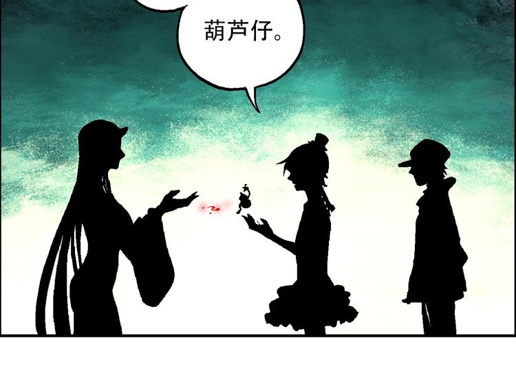第15话 器灵92