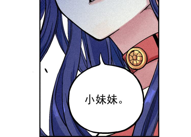 第1话 事出反常必有妖109