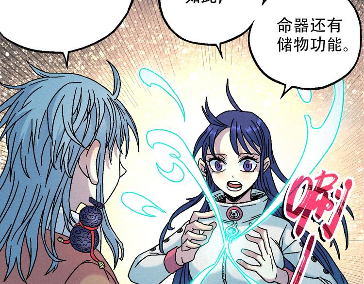 第9话 变天60