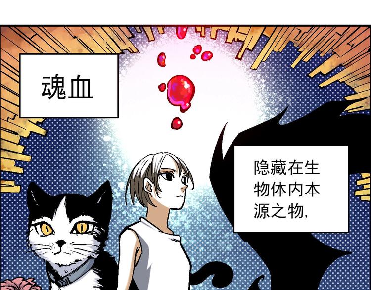 第16话 莫名其妙的测试0