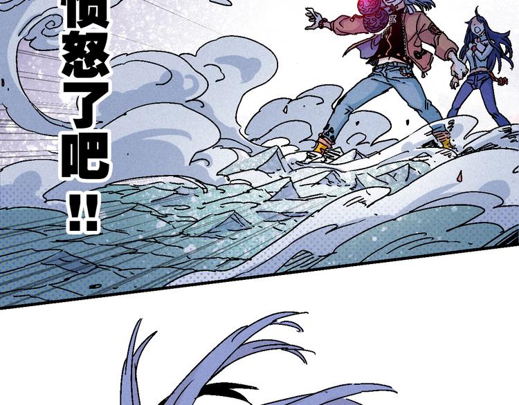 第6话 魂妖初现35