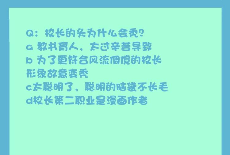 第11话 绑架69