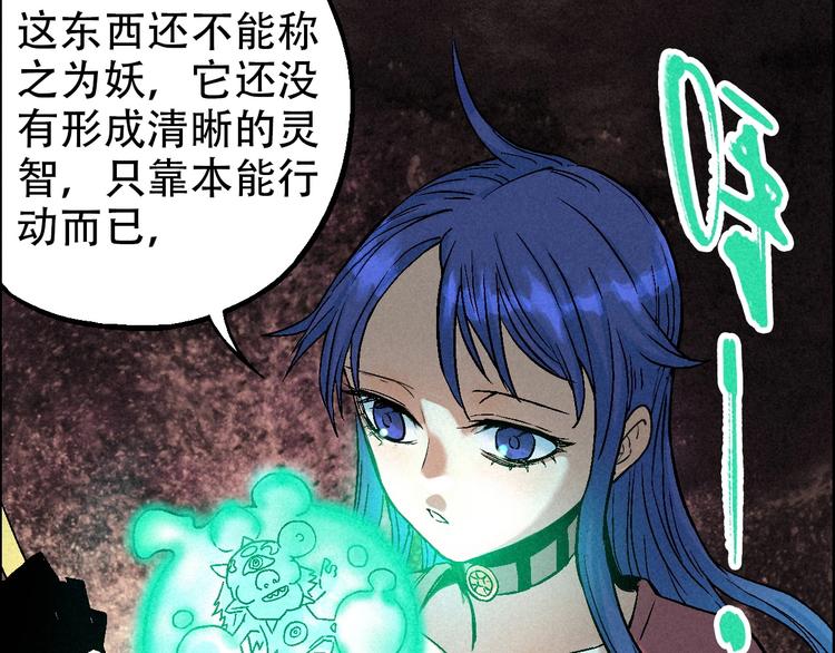 第12话 误入诡异小村76
