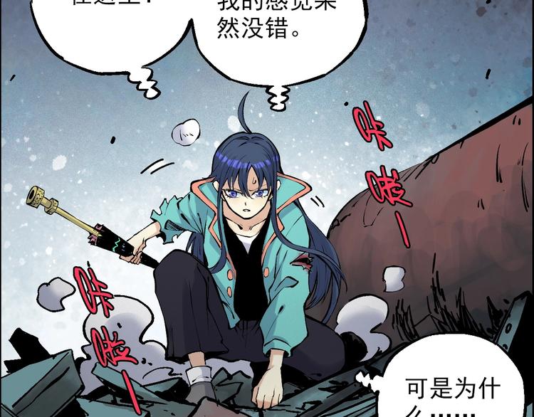 第21话 九黎姜无亦25