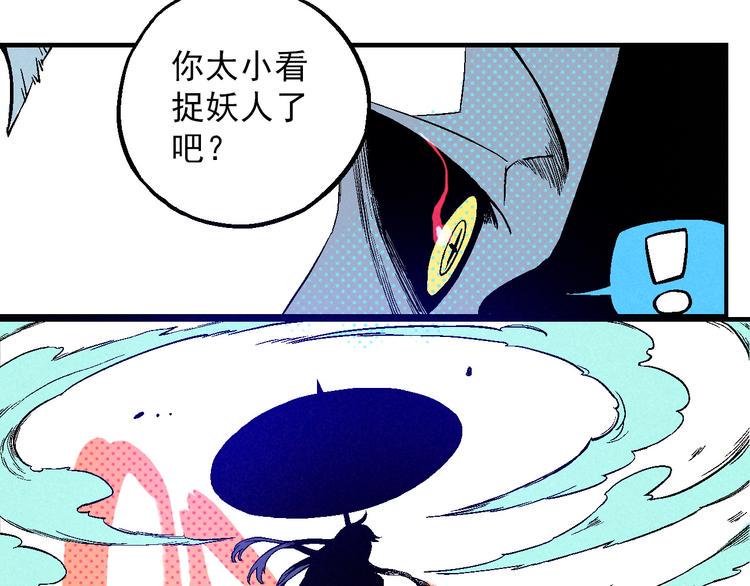 第4话 再遇神秘少女88