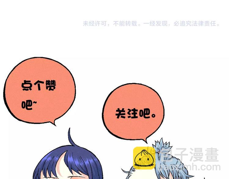 第13话 一见倾心64