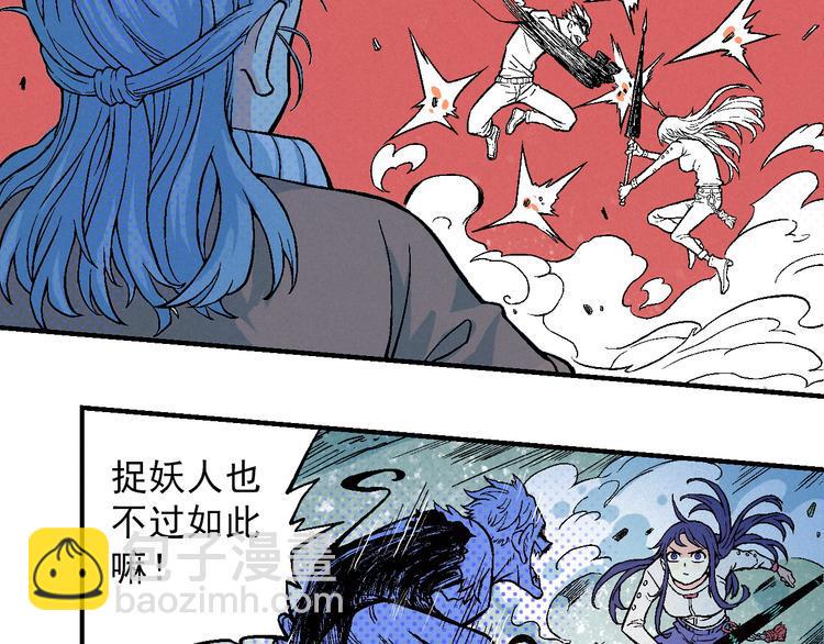 第4话 再遇神秘少女82