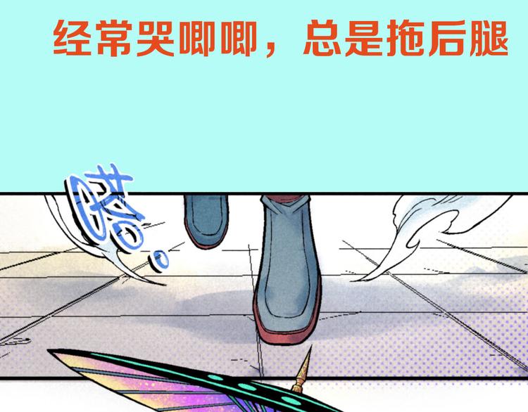 序章 酷少年卷入人魔混战21