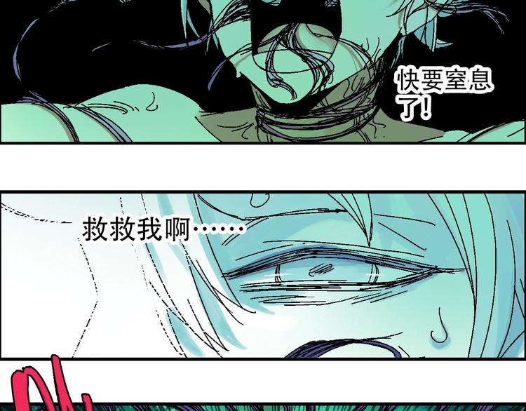 第13话 一见倾心44